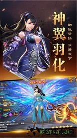 逆火苍穹之将夜传说手游 v5.6.0 安卓版 0