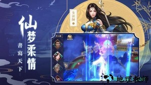 剑梦飞仙小米版 v7.2.0 安卓版 2