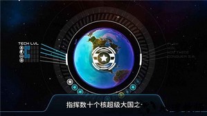 先发制人内置作弊菜单最新版 v4.1.0 安卓版 2