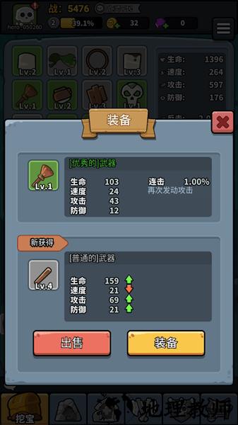 小小骨头人手游 v1.0.802 安卓版 3