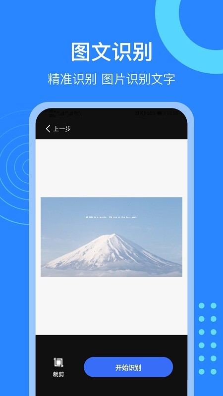 微粉猫官方app v2.1.7 安卓版 3