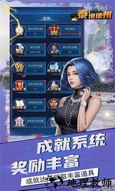 泰坦德州最新版 v1.0 安卓版 1