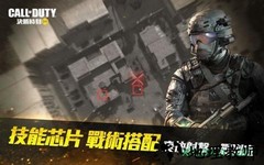 决胜时刻(call of duty) v0.0.1 安卓版 1