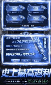 热血千刀斩神兽版 v1.0.0 安卓版 0