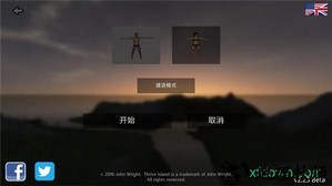 幸福岛生存汉化版 v2.23 安卓版 3