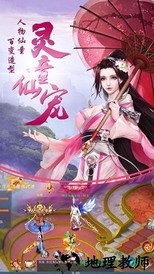 神行九歌 v1.1.9 安卓版 0