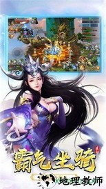 盛世芳华手游 v1.0.43 安卓最新版 3