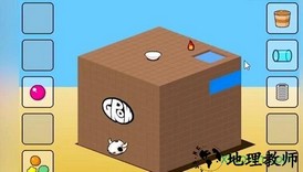 grow cube游戏 v1.0.1 安卓版 2