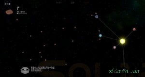太阳系行星2游戏 v1.13 安卓版 2