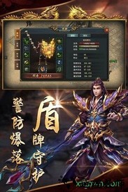 沙城战歌复古1.76版 v1.76 安卓版 2