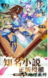 小妖贵姓马头版本 v4.3.0 安卓版 0