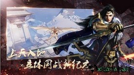 春秋乱世官方版 v5.9.0 安卓版 0