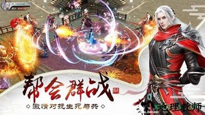 龙武变态手游 v1.8.1 安卓版 2