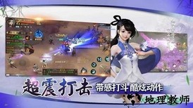 终极武林觉醒 v1.4.9 安卓版 0