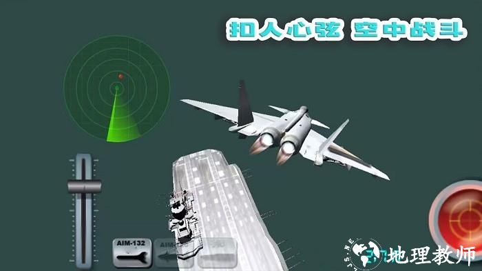 我的飞行梦游戏 v1.0.6 安卓版 2