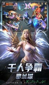 神魔曙光手游 v2.0.1 安卓版 2