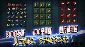 英雄三十分手游 v1.2.3 安卓版 0