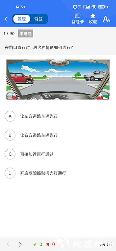 晨星学车宝最新版 v5.3.0 安卓官方版 0