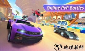 火箭车争霸赛中文版 v0.2.4 安卓版 1