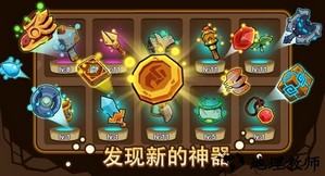 点击地牢英雄游戏(Tap Dungeon Hero) v6.0.9 安卓版 2