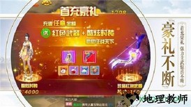 我在江湖之一剑永恒变态版 v6.3.0 安卓版 0