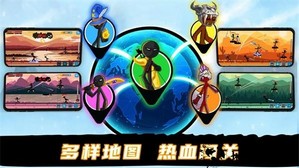 火柴人战士冲突游戏 v1.0.0 安卓版 3