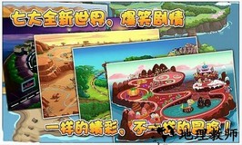 找你妹2官方正版 v1.7.0 安卓中文版 1