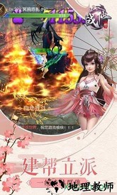 斩神无双 v5.6.0 安卓版 0