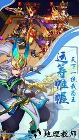 传奇小蜘蛛最新版 v3.0.0 安卓版 1