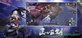 极道劫 v5.6.0 安卓版 2