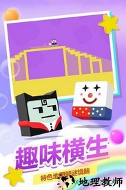 史小坑活下去九游版 v1.0.04 安卓版 1