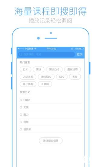 英盛网app v3.4.1 安卓版 1