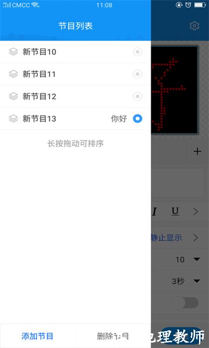 屏掌控单色版 v1.15.0.0 安卓版 2