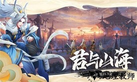 万灵山海之境手游官方版 v11.50.64 安卓版 1