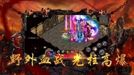 开天战歌最新版 v1.0 安卓版 1