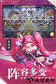 萌战三国志最新版 v1.4.0 安卓版 0