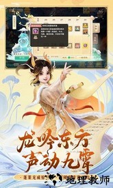 大话西游当乐版本 v1.1.197 安卓版 2