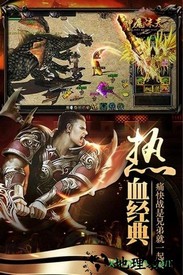 神魔诛天手游 v1.0.0 安卓版 0