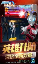 奥特曼传奇英雄虫虫助手存档版 v11.0.0 安卓版 2