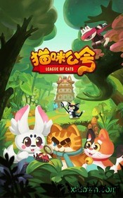 猫咪公会内购破解版 v1.0.0 安卓版 1