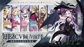 龙戒倾月灵姬果盘版 v1.0.0 安卓版 1