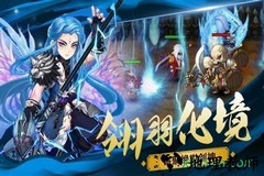 双世剑神游戏 v5.6.0 安卓版 0