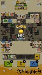 禅之消方块羊羊消除 v1.5.12 安卓版 3