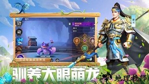 战火与永恒手游 v1.2.1 安卓最新版 0