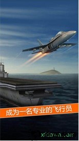 机械飞行师 v1.0.4 安卓版 1