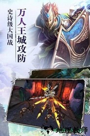 红龙传说果盘版 v1.0.0 安卓版 3