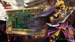 热血帝王qq空间版 v1.53.0520 安卓版 1