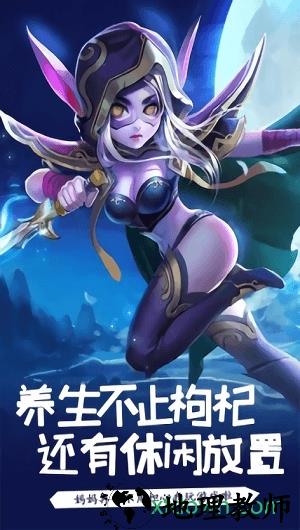 萌骑无双变态版 v1.0.0 安卓版 2