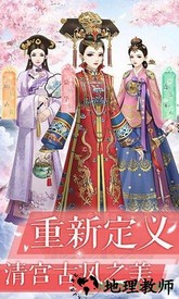 爱江山更爱美人微信登录版 v1.0.5 安卓版 0