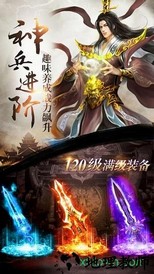 百炼成神之青云宗正版 v1.0 安卓版 2